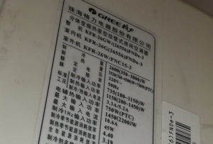 殷都格力空调维修电话是多少