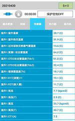 殷都中央空调维修电话是多少