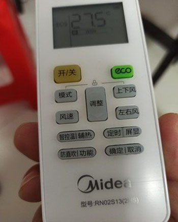 殷都空调遥控器打不开